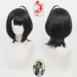 九墨水 明日方舟终末地 女管理员cos假发黑色仿真头皮内扣