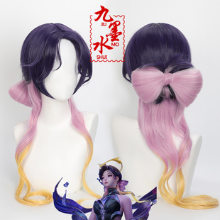 九墨水 王者 国际服荣耀星之鸣奏杨玉环cos假发分体蝴蝶结蓬蓬丝