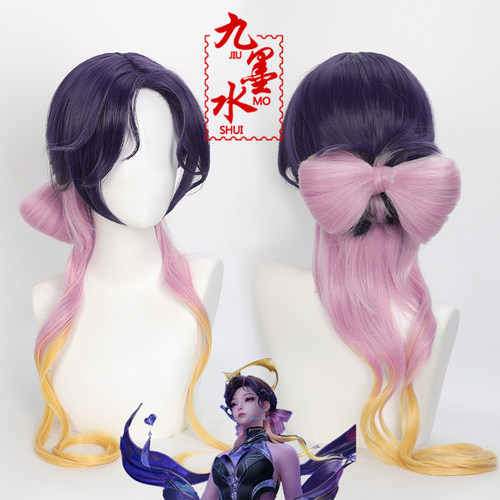 王者星之鸣奏荣耀国际服杨玉环