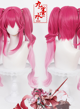 【九墨水】鸣潮露帕cos假发Lupa仿真头皮分体虎口夹马尾渐变色
