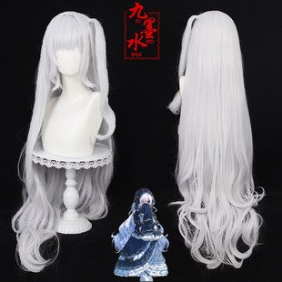 【九墨水】魔法少女的魔女审判夏目安安cos假发宅宅头皮款长卷发