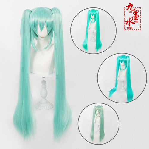 九墨水初音未来cos假发