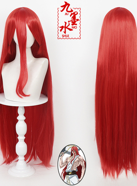 九墨水 终末的女武神 索尔cos假发雷之狂战士头皮顶长散发