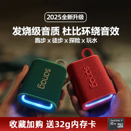 塞那大音量蓝牙音箱无线音响小型迷你插卡户外便携式低音炮高音质