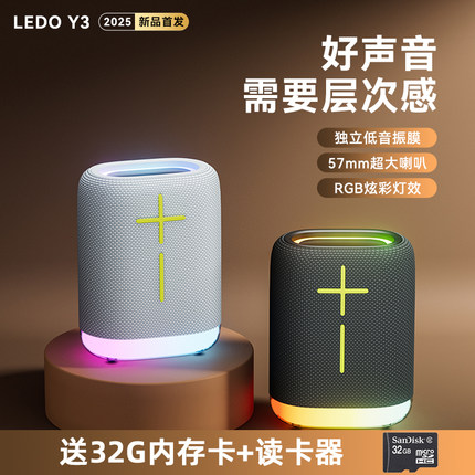 大音量蓝牙音箱迷你小音响高音质小型户外便携式低音炮可插卡U盘