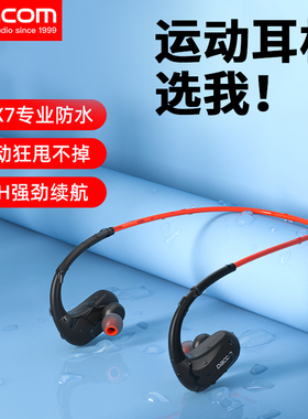 dacom大康无线蓝牙耳机跑步专用运动型入耳挂耳式挂脖式2026新款