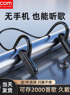 Dacom无线蓝牙耳机颈挂脖式运动型跑步专用不入耳挂耳式mp3一体式