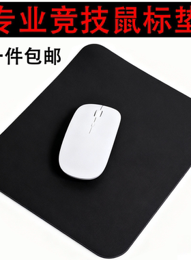 小号鼠标垫批发纯色黑色大号笔记本电脑办公桌垫键盘垫橡胶垫网吧
