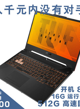 ASUS华硕笔记本电脑办公本轻薄游戏本酷睿i7学生手提设计商务便携