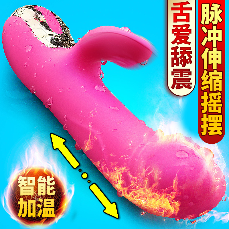康復器具基礎學概要