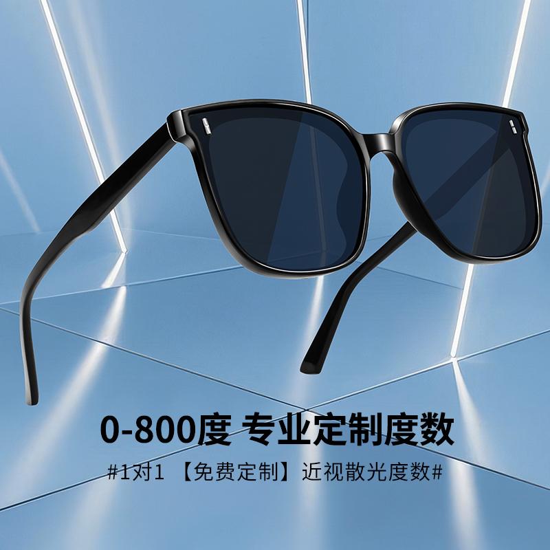 高级感近视墨镜男士开车驾驶防强光眩光偏光太阳镜有带度数的眼镜