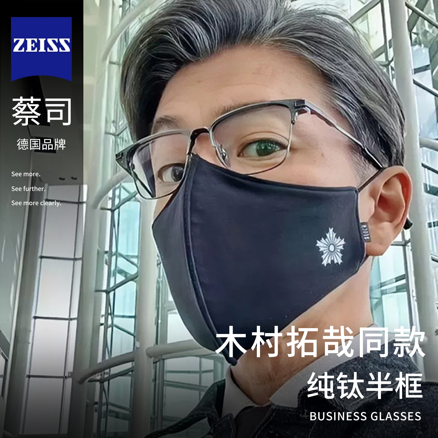 男士纯钛半框近视眼镜男日系镜框