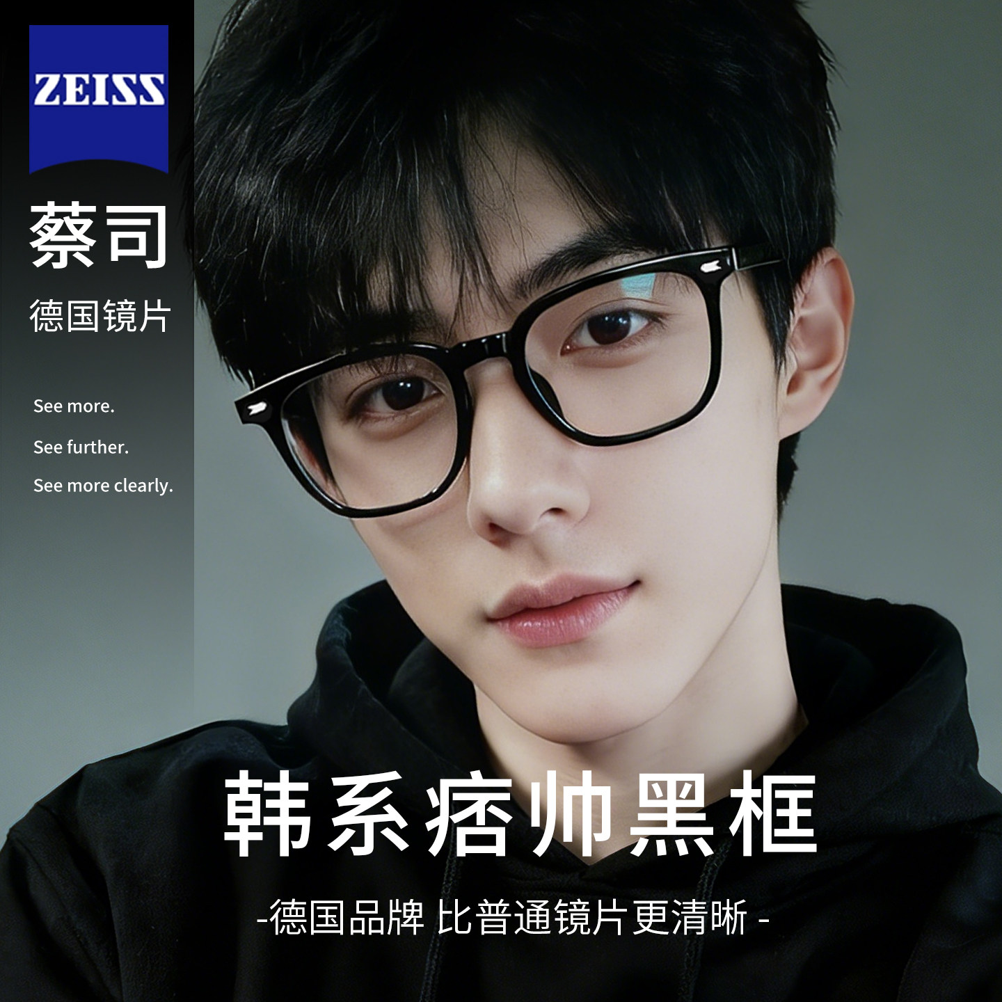 痞帅黑色大框眼镜男款近视可配度数防蓝光胖脸宽脸显瘦眼睛镜框架