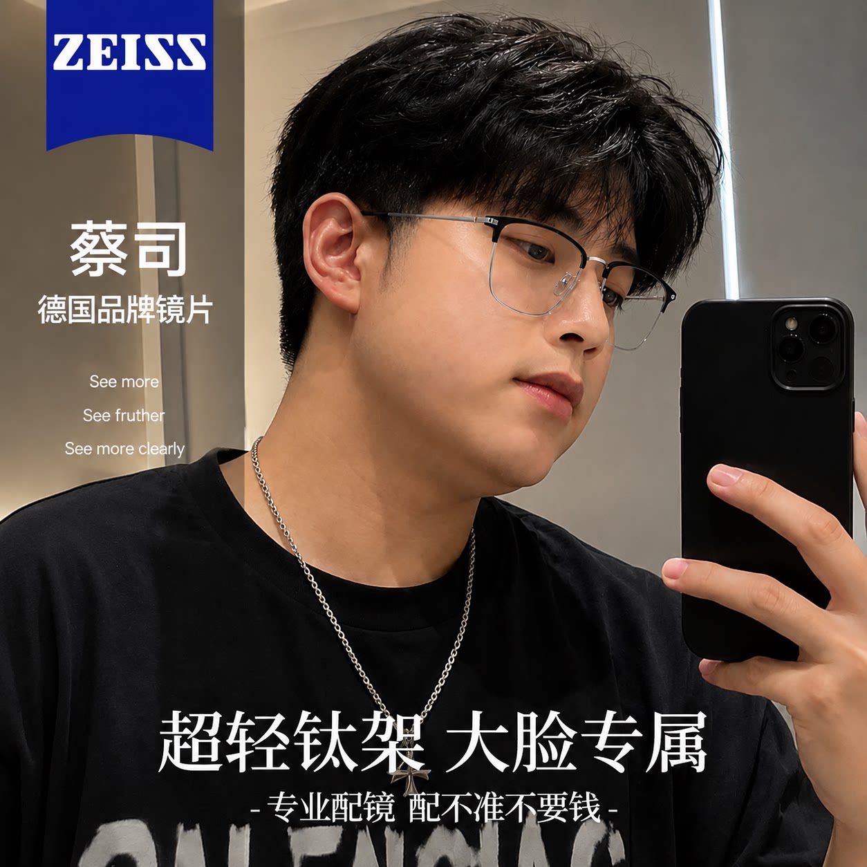 超轻纯钛眼镜框架近视专业配镜