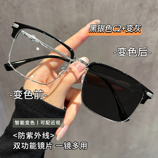 痞帅半框自动感光变色眼镜近视男可配度数防蓝光太阳眼镜防紫外线