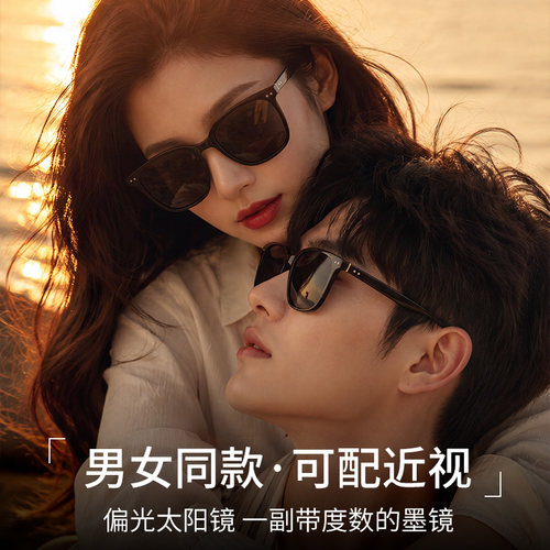 墨镜男女同款偏光高端太阳眼镜