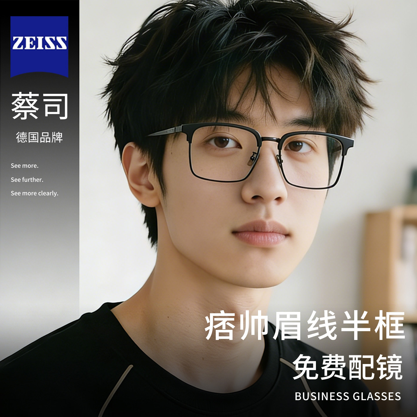 黑框磨砂男生半框眼镜男款近视可配度数防蓝光高颜值大框眼睛镜架