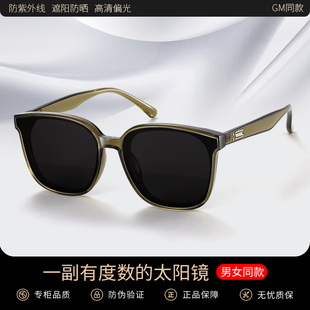 gm墨镜男款带度数近视太阳镜开车防紫外线防晒高级感2026新款