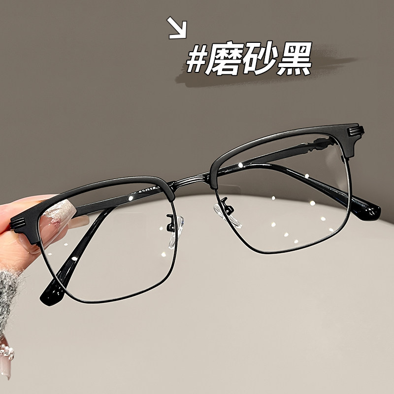 经典磨砂黑半框眼镜近视男度数可配痞帅百搭显脸小防蓝光眼睛镜架