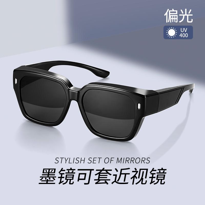【近视眼专用】开车墨镜太阳镜