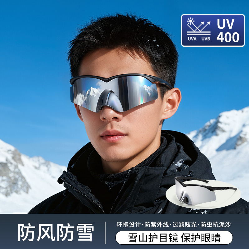 爬雪山护目镜登山防紫外线户外