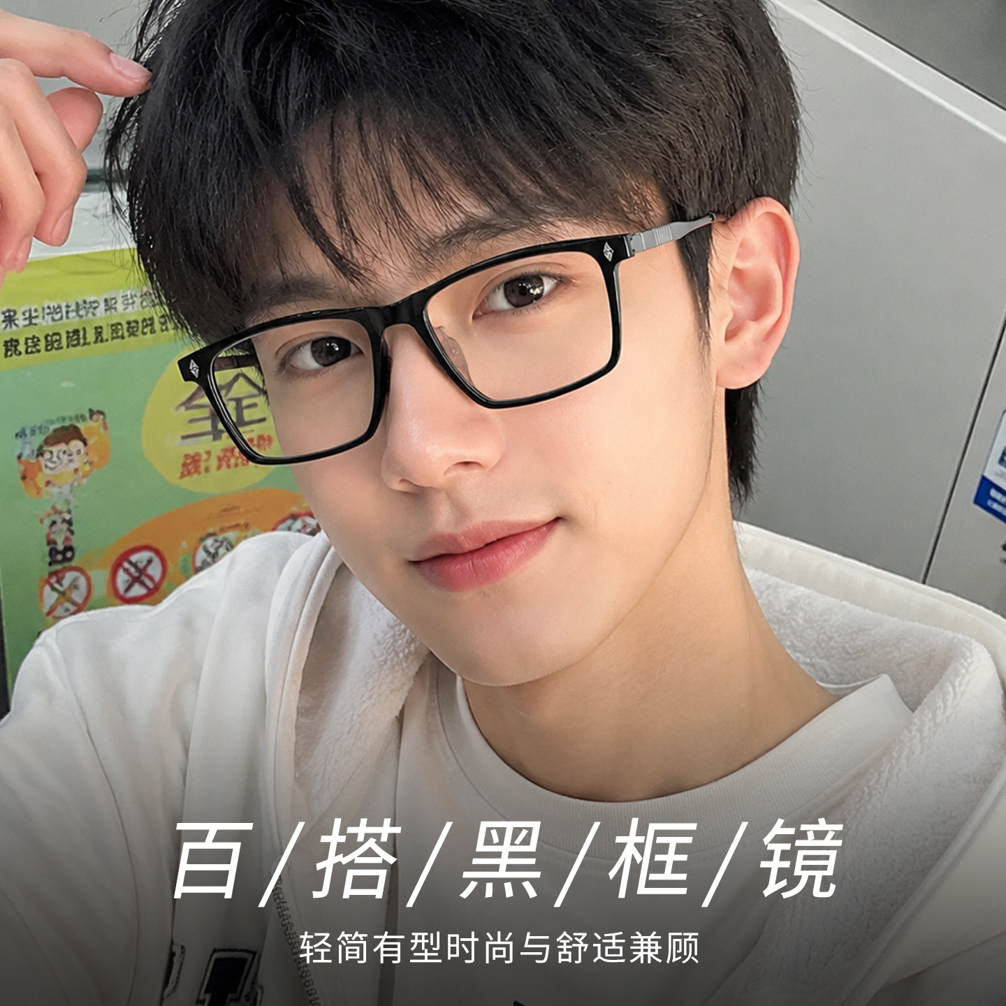 男生纯钛黑框近视眼镜男款可配高度数网上专业配镜日系复古眼睛框