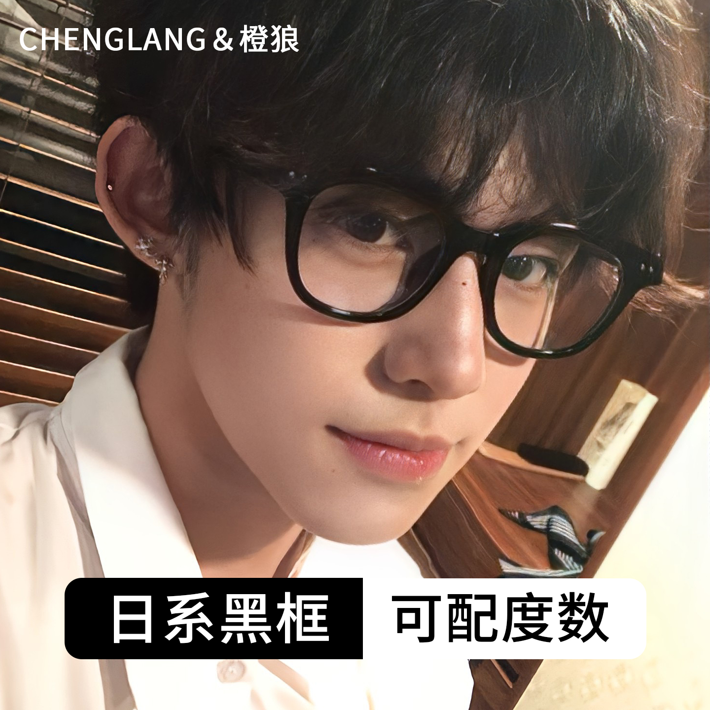 gm黑色眼镜小框男款近视可配度数