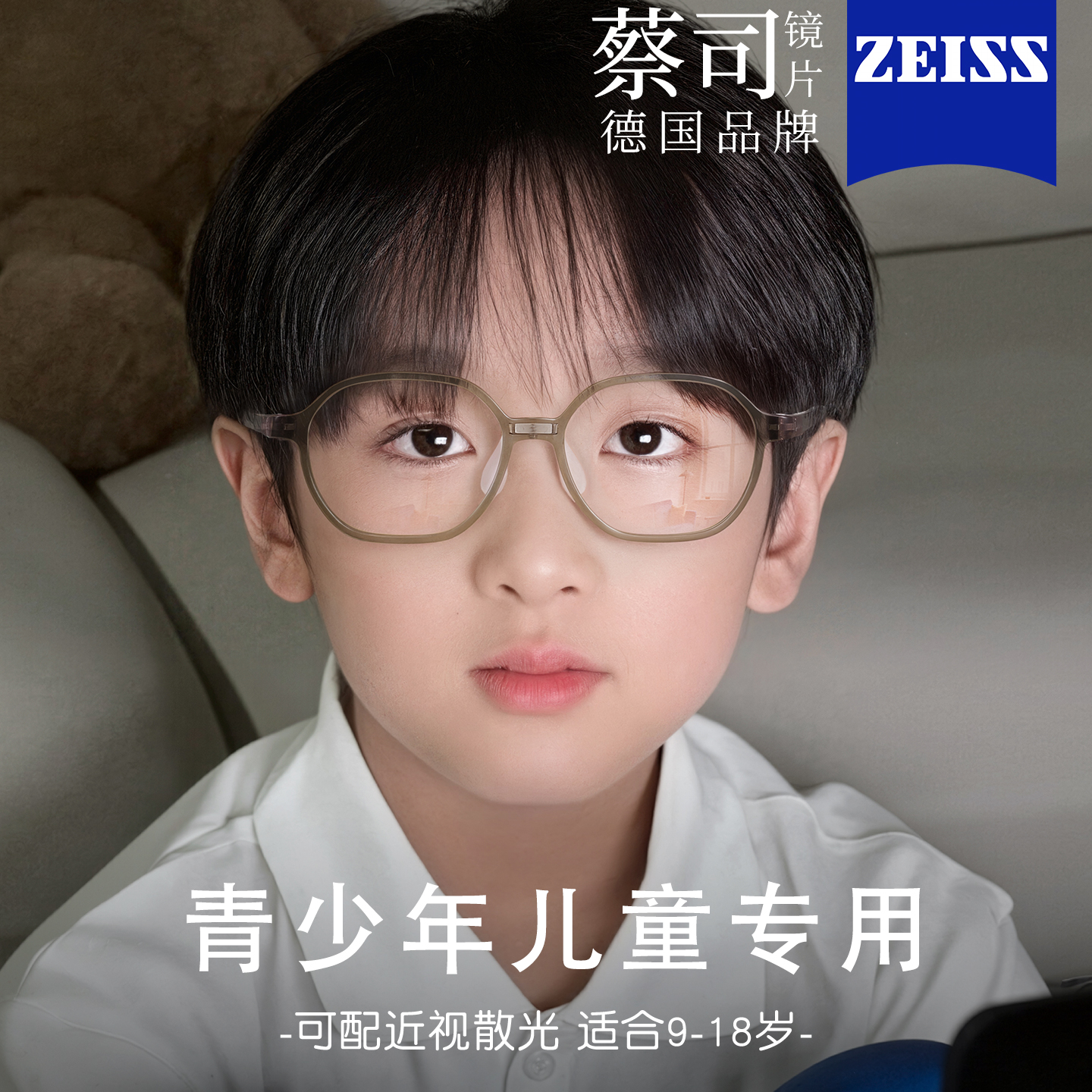 超轻儿童镜框男童护眼防蓝光辐射