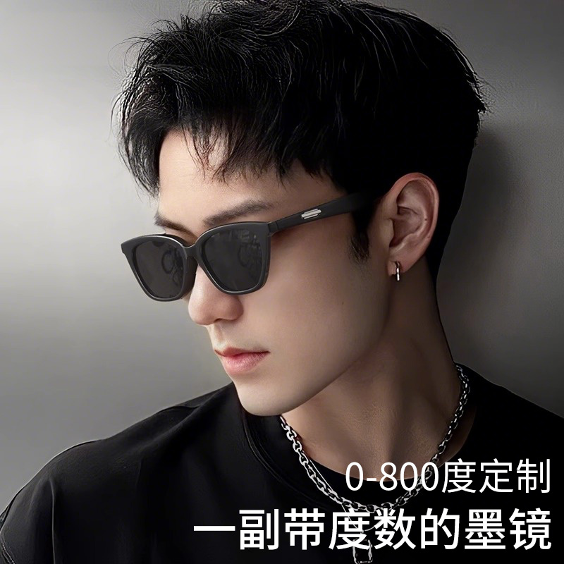一副带度数的墨镜太阳镜遮阳防晒