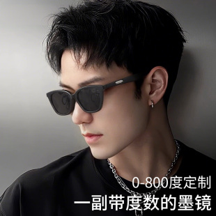 墨镜带度数的防紫外线男遮阳防晒高级感开车可配度数近视太阳眼镜