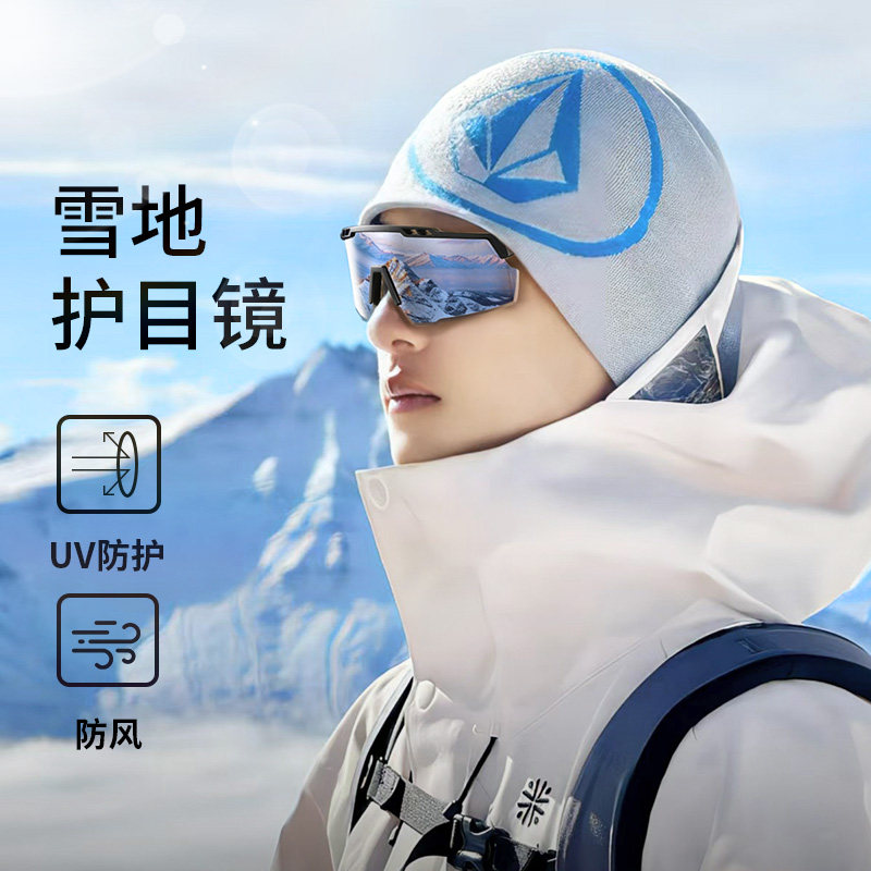 【专业雪地护目镜】冬季滑雪眼镜