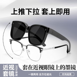 可以戴在眼镜上的墨镜男款防紫外线防晒大框显瘦太阳镜开车钓鱼用