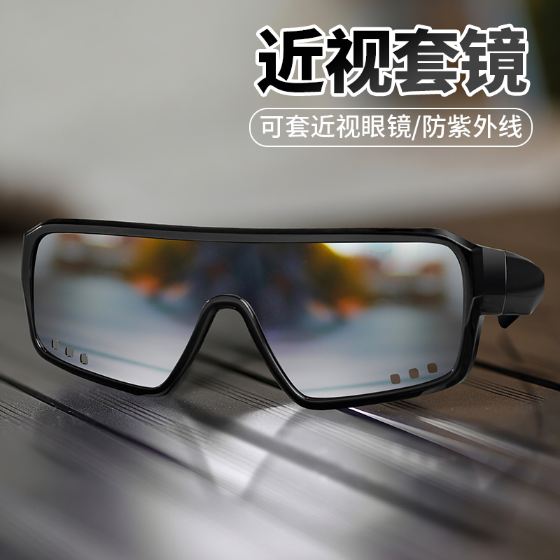 近视专用偏光套镜骑行防风防飞虫