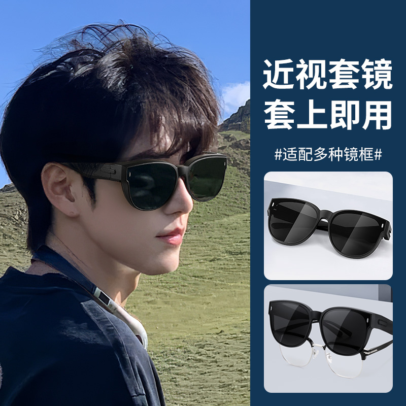 近视墨镜男款外配太阳镜高清偏光