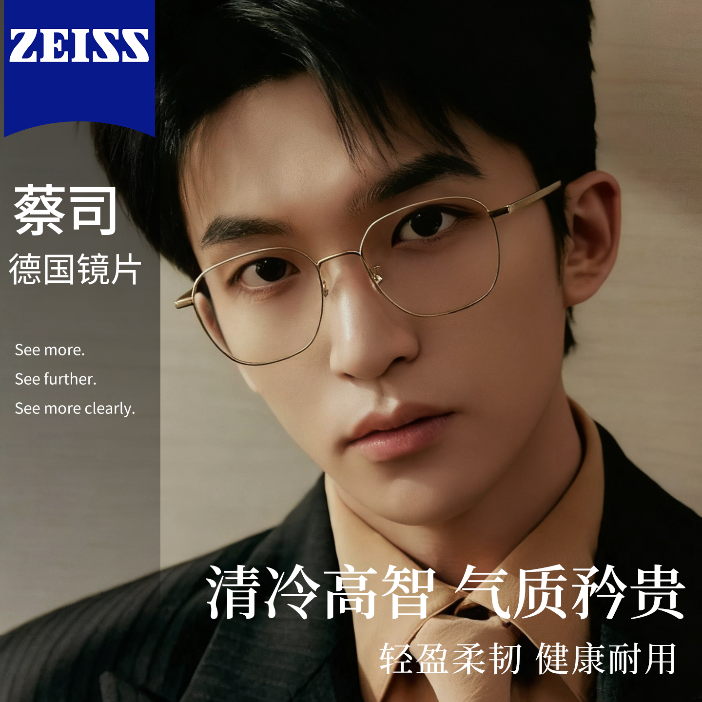 方框金丝眼镜近视男款可配度数斯文痞帅潮大框商务理工男眼睛框架