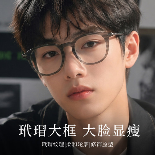 复古玳瑁圆框眼镜男款专业配镜片