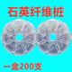牙科石英螺纹纤维桩口腔纤维桩200支装 钻头P钻齿科螺纹纤维桩教学