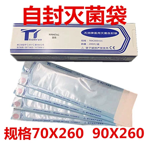 Стоматологический тианрун самоадгезивный мешок дезинфекция самостоятельно -сами в стерилизацию 200 таблеток/коробка дезинфекционная сумка не нужно запечатать