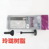 Стоматологический материал Kelle Kele Linglong Linglong Light Cixed -Africa смола начальная консолидационная смола восстановление зубов