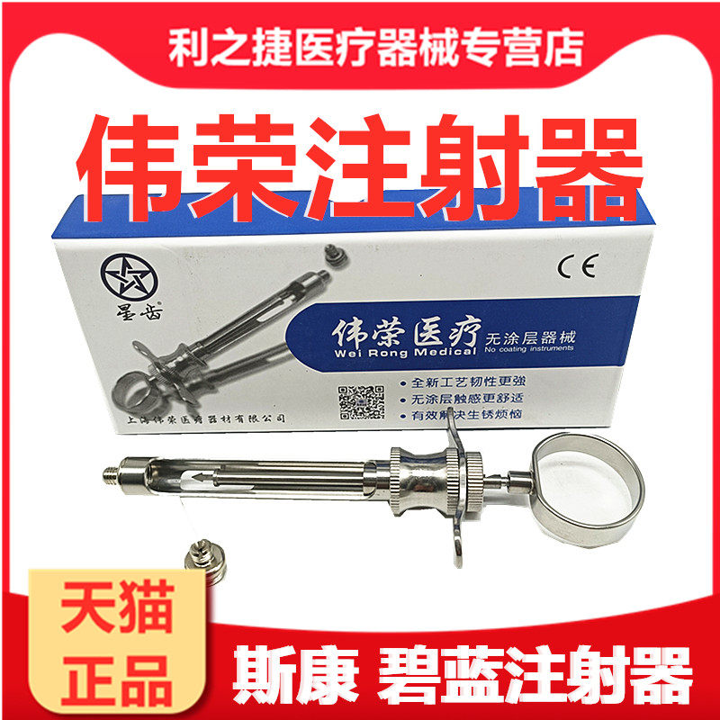 牙科必兰注射器不锈钢碧蓝必蓝斯康杜尼口腔针头通用推进架 包邮