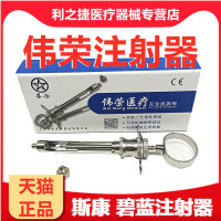 牙科必兰注射器不锈钢碧蓝必蓝斯康杜尼口腔针头通用推进架 包邮