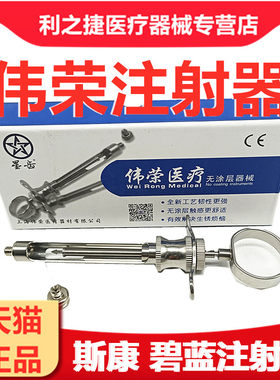 牙科必兰注射器不锈钢碧蓝必蓝斯康杜尼口腔针头通用推进架 包邮