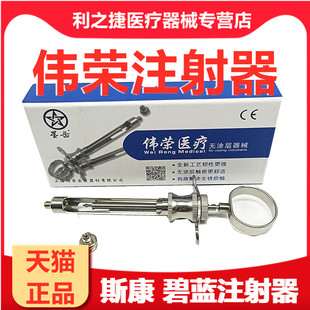 牙科必兰注射器不锈钢碧蓝必蓝斯康杜尼口腔针头通用推进架 包邮