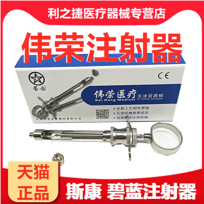 牙科必兰注射器不锈钢碧蓝必蓝斯康杜尼口腔针头通用推进架 包邮
