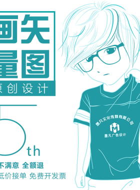 Ai代画矢量转换抠图描图jpg转cdr勾图雕刻图CDR矢量图制作转高清