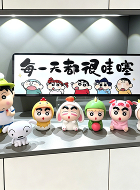 蜡笔小新入户玄关摆件
