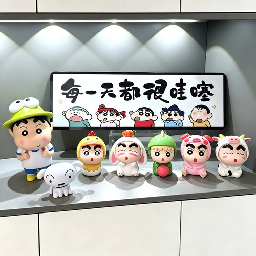 蜡笔小新入户玄关摆件