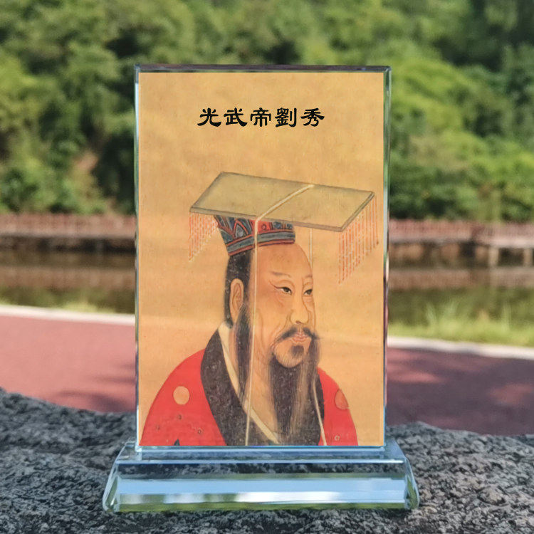 古代皇帝光武帝刘秀画像水晶摆件桌面工艺品装饰摆台摆设家居创意