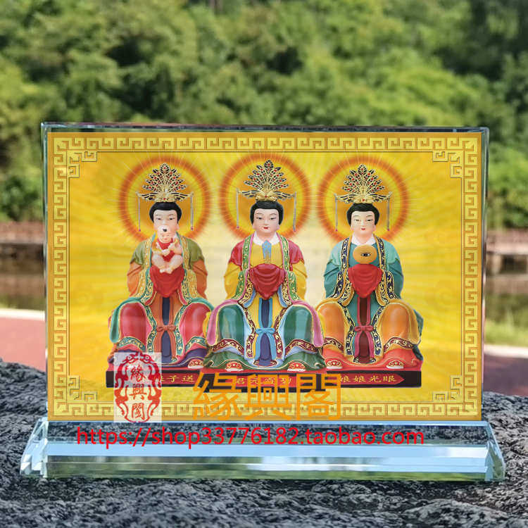 定制三霄娘娘送子娘娘眼光娘娘泰山元君画像水晶摆件桌面工艺品