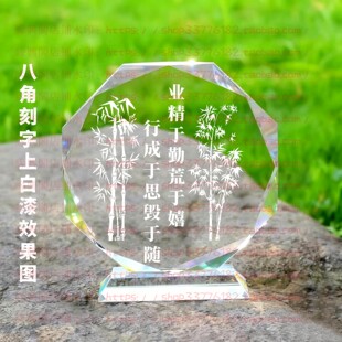 业精于勤荒于嬉水晶摆件纪念品励志摆台书房办公室桌面公司装饰品